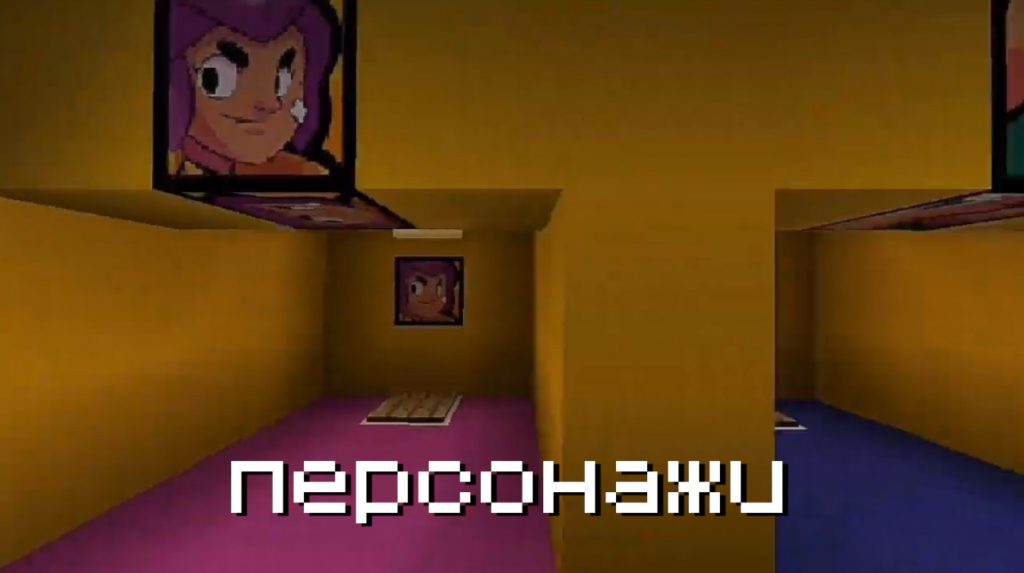 Персонажи в Майнкрафт