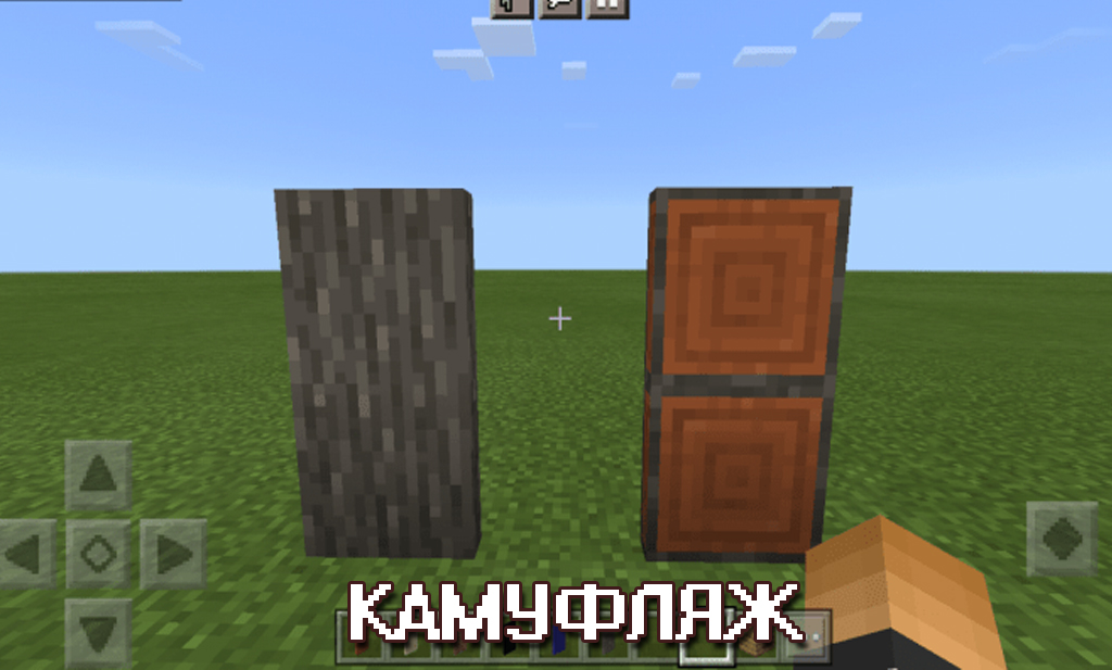 Камуфляж в моде на двери для Майнкрафт ПЕ