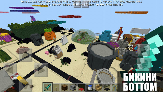 Бикини Боттом Minecraft PE