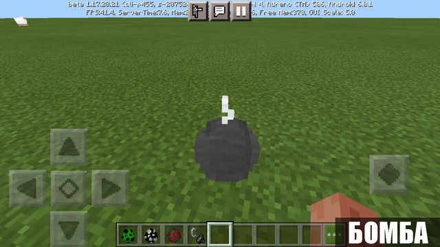 Бомба Майнкрафт ПЕ. Бомба Minecraft PE.