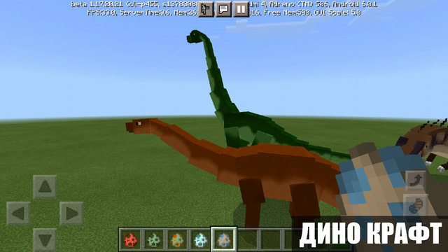 Дино крафт Майнкрафт ПЕ. Дино крафт Minecraft PE.
