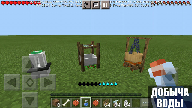 Добыча воды Minecraft PE