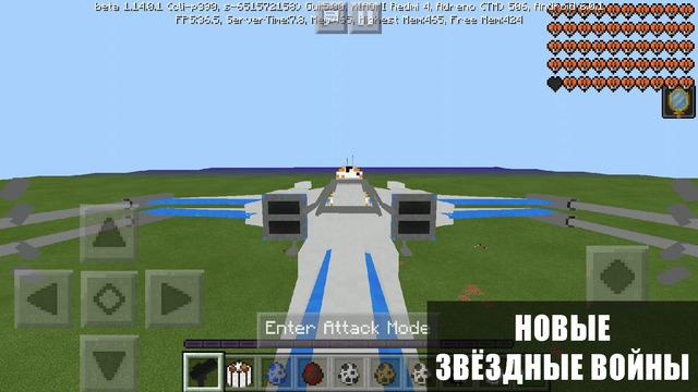 Новый звёздные войны Minecraft PE