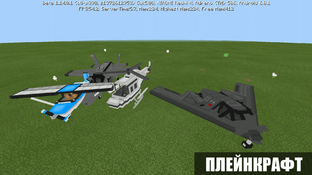 Плейнкрафт Майнкрафт ПЕ. Плейнкрафт Minecraft PE.