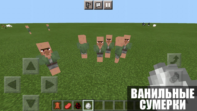Ванильные сумерки Майнкрафт ПЕ. Ванильные сумерки Minecraft PE.