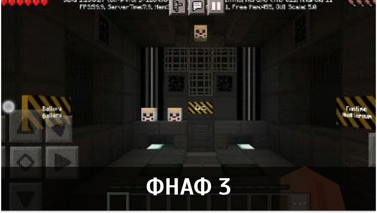 Карта ФНАФ 3 для Майнкрафт ПЕ