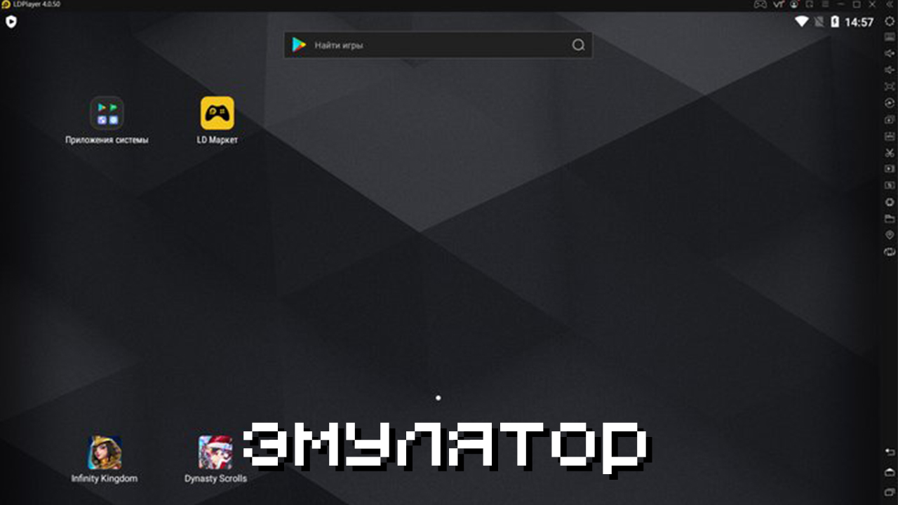 Скачать Майнкрафт Windows 10