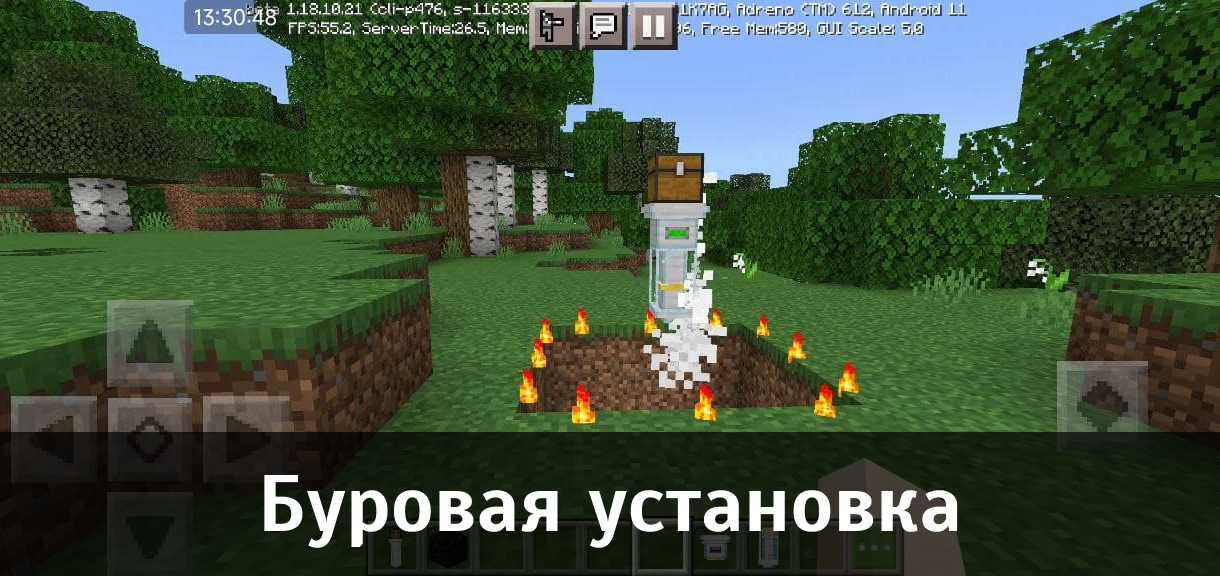 Мод буровая установка для Майнкрафт ПЕ