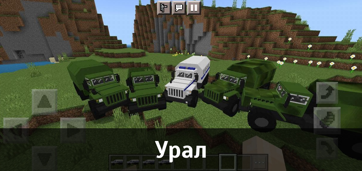 Мод на Грузовик для Minecraft PE Мод на Грузовик для Майнкрафт ПЕ