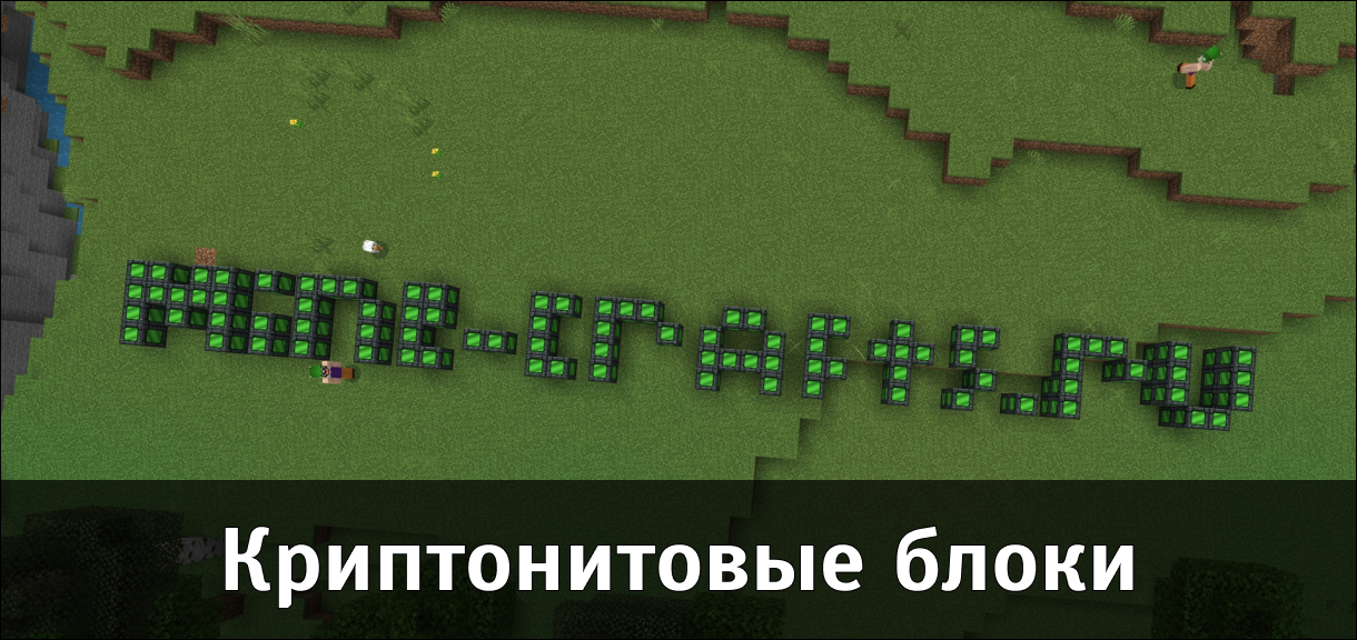 Моды на Бетмена для Minecraft PE Моды на Бетмена для Майнкрафт ПЕ