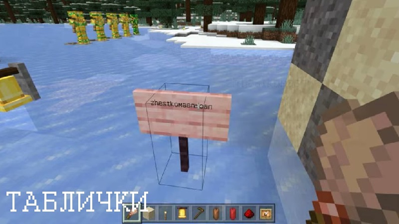 Скачать Майнкрафт 1.19.81 Бесплатно