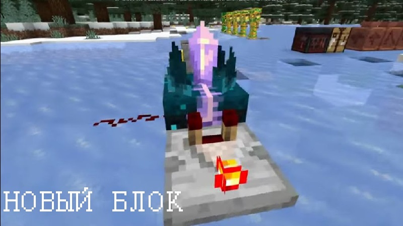 Скачать Майнкрафт 1.19.81 Бесплатно
