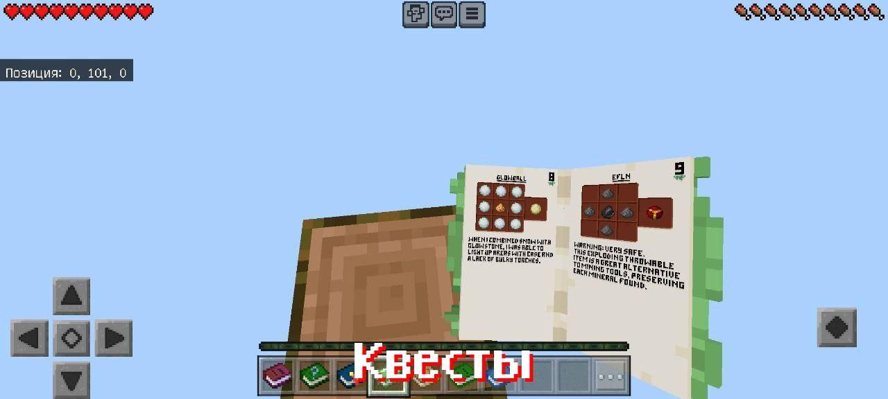 Мод на 1 Блок для Minecraft PE
