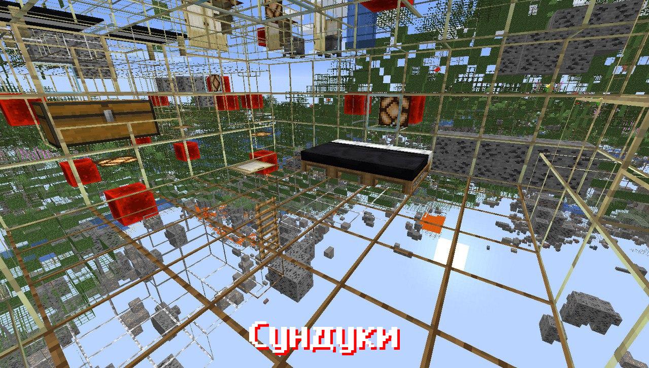 Текстуры на Иксрей для Minecraft PE
