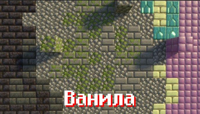 Текстуры на RTX для Minecraft PE Текстуры на RTX для Minecraft PE