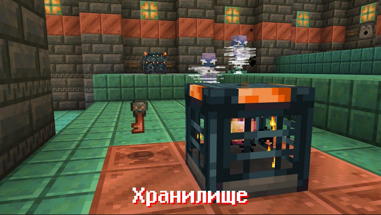 Скачать Майнкрафт 1.20.60