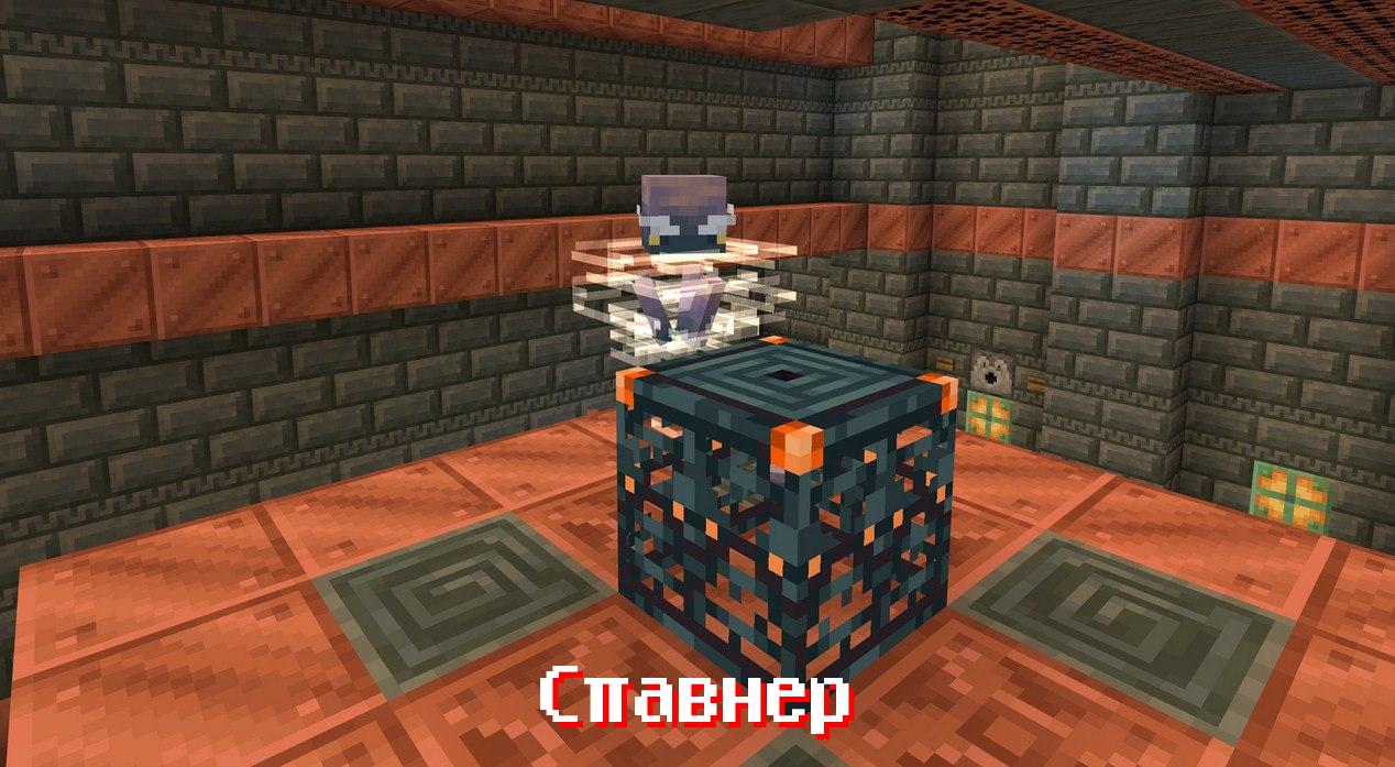 Скачать Майнкрафт 1.20.60