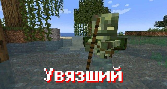 Скачать Майнкрафт 1.20.70