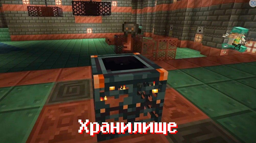 Скачать Майнкрафт 1.20.70