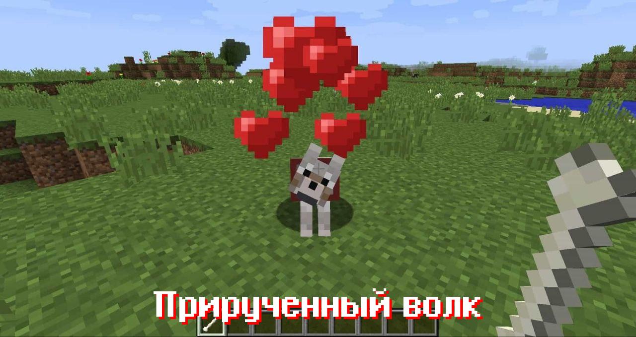 Скачать Майнкрафт 1.20.80
