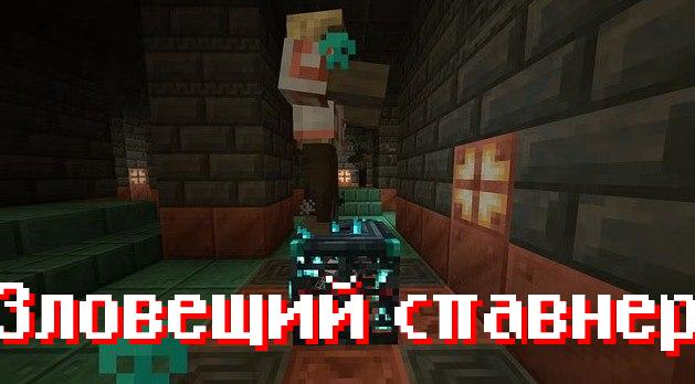 Скачать Майнкрафт 1.21.1