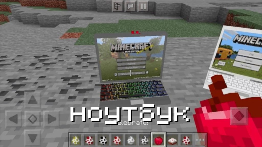 Ноутбук в Майнкрафт