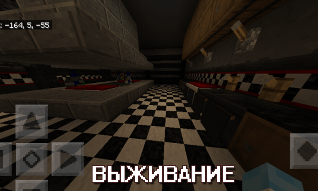 Выживание на карте на ФНАФ 1 для Minecraft PE Выживание на карте на ФНАФ 1 для Майнкрафт ПЕ
