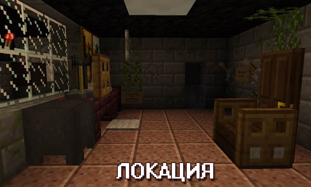 Локация на карте на ФНАФ 3 для Minecraft PE Локация на карте на ФНАФ 3 для Майнкрафт ПЕ
