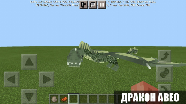 Дракон Авео Майнкрафт ПЕ. Дракон Авео Minecraft PE.