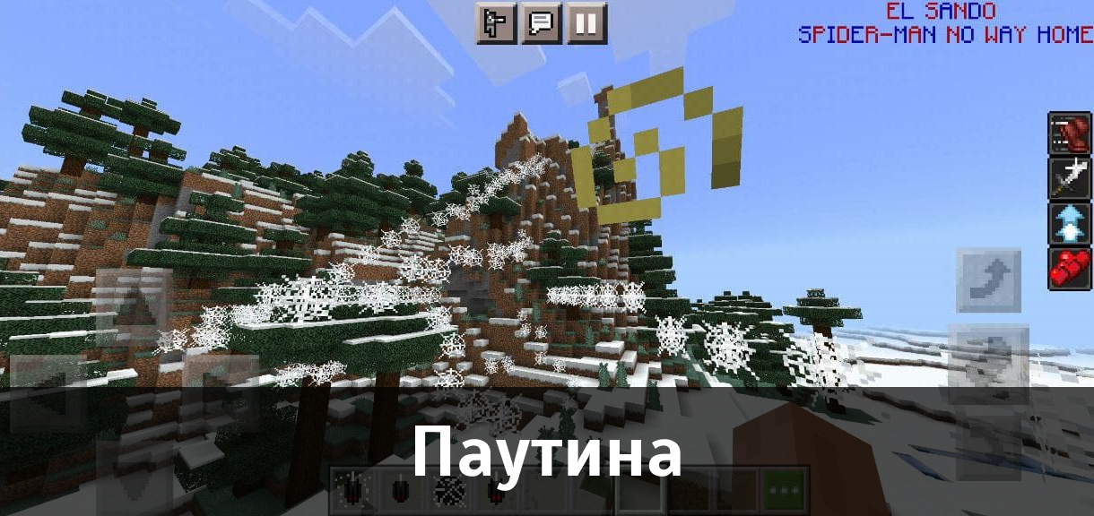 Моды на Человека Паука для Minecraft PE Моды на Человека Паука для Майнкрафт ПЕ