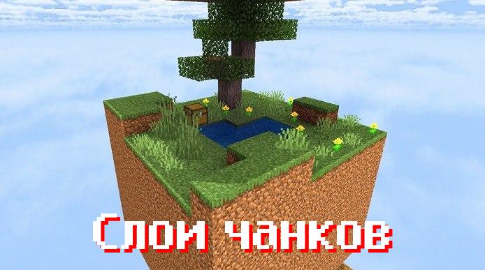 Карта на Выживание в Барьере для Minecraft PE Карта на Выживание в Барьере для Minecraft PE